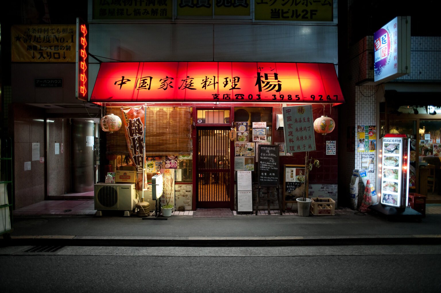 Photographie professionnelle voyage, Tokyo, Japon